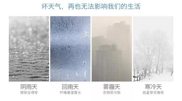 家用除濕機的五大使用誤區，你中了幾招？