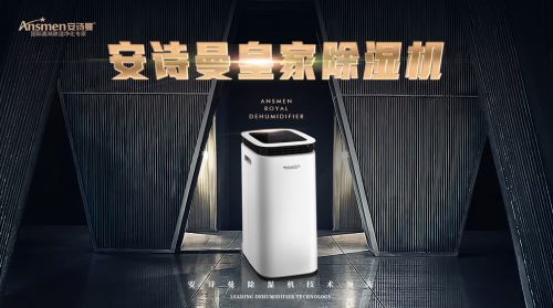 倉庫除濕機的用法與保養