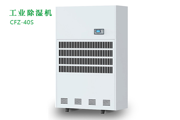 調溫型除濕機的有什么作用？跟普通除濕機有什么不同？