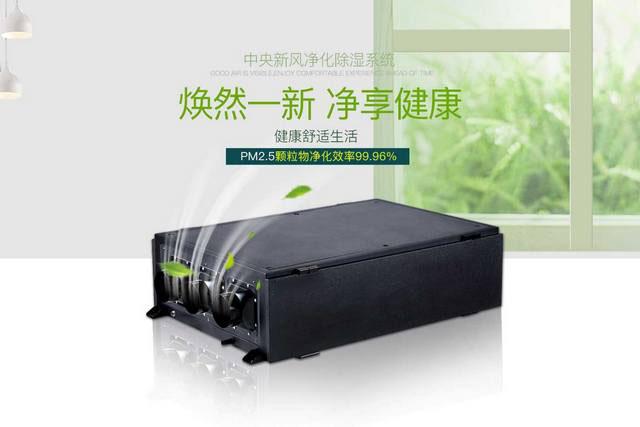 工業行業為什么要選擇轉輪除濕機？