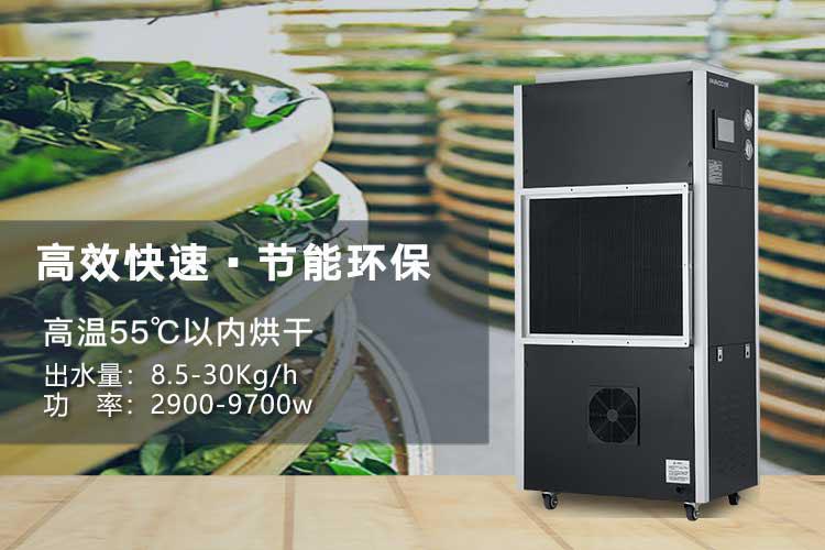 醫藥產品的倉儲環境對溫濕度要求高，工業除濕機提供解決方案