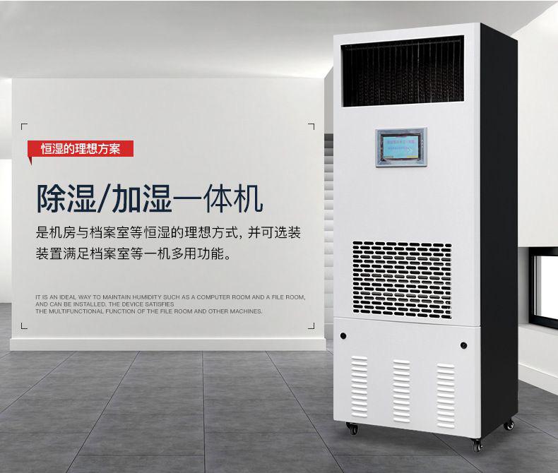 工業(yè)生產為什么需要工業(yè)除濕機？