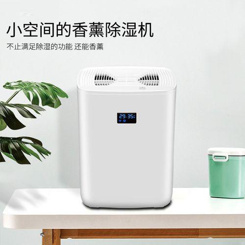 醫藥倉庫加濕器，助力醫藥公司GSP認證工作